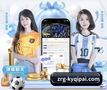 开元棋牌正版的故事 - 体育资讯内容服务